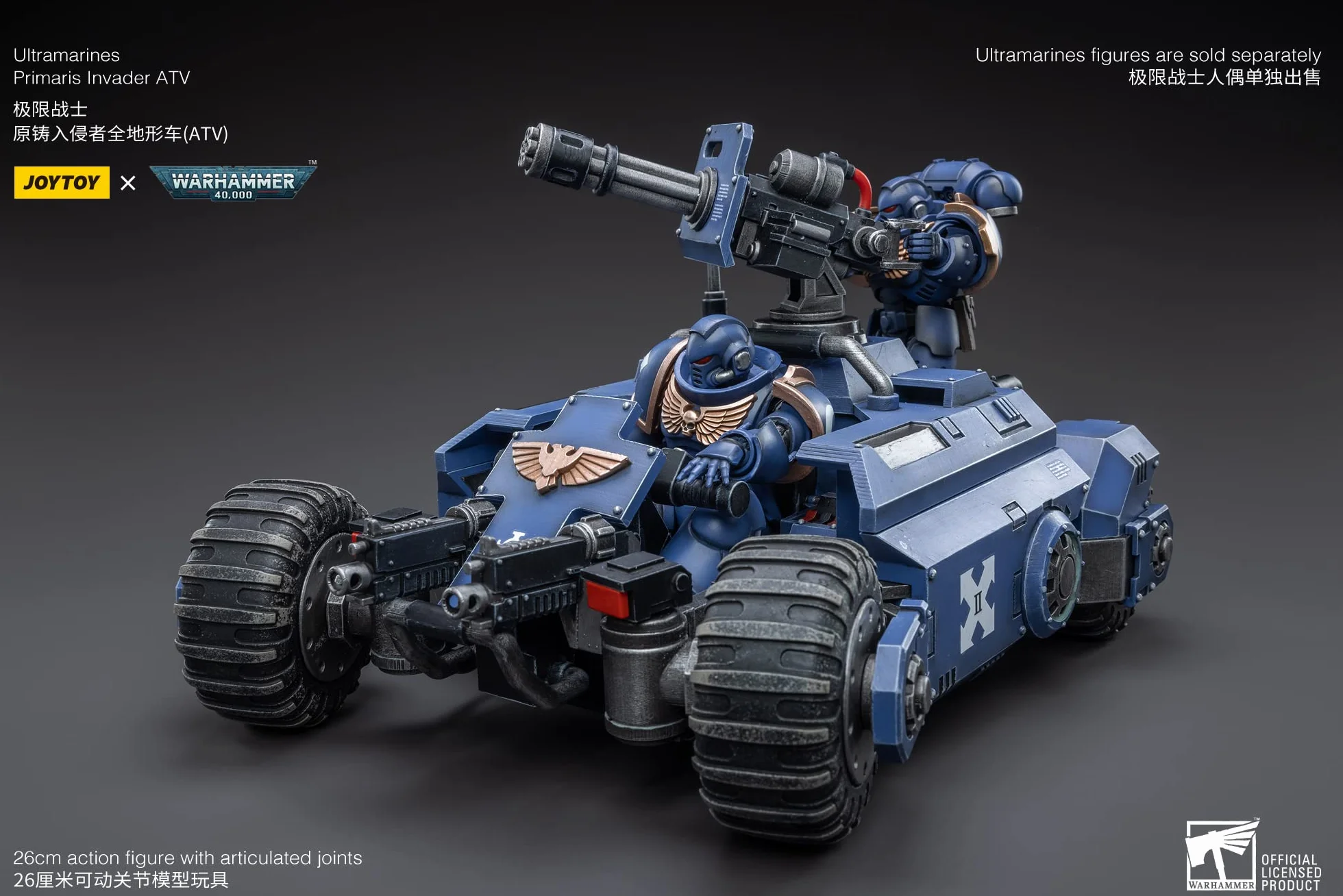 Joytoy Warhammer 40,000 Ultramarines Primaris Invader ATV 1/18 Action Figure