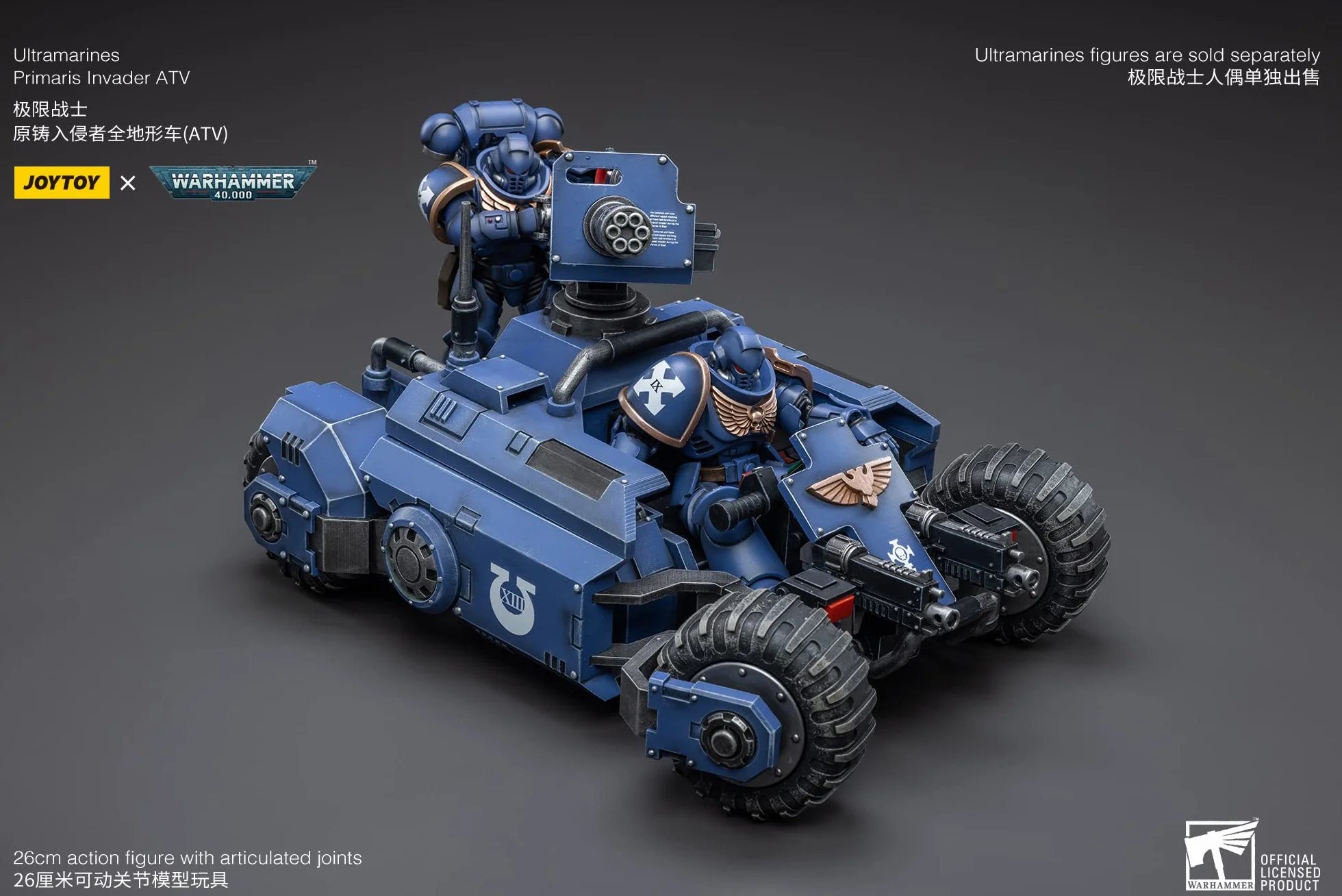 Joytoy Warhammer 40,000 Ultramarines Primaris Invader ATV 1/18 Action Figure